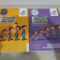 بهترین کتابهای کنکور رشته تجربی|کتاب و مجله آموزشی|زنجان, |دیوار