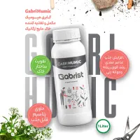 کود بیولوژیک(استفاده شده از مواد اولیه کشور آلمان)|خدمات باغبانی و درختکاری|رشت, قاسمیه|دیوار