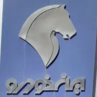 کارگر جلوبندی ساز