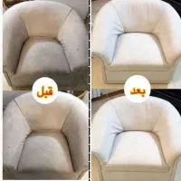 خدمات مبل شویی پاک|خدمات نظافت|سقز, |دیوار