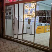 لوازم جانبی