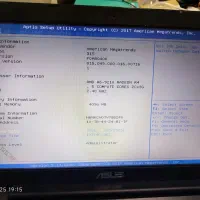 لبتاب ایسوز