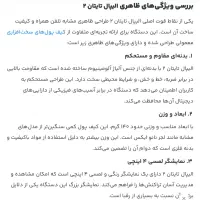 کیف پول سخت افزاری Ellipal Titan|قطعات و لوازم جانبی رایانه|زاهدان, |دیوار