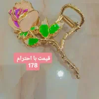 آنلاین شاپ ندا|بدلیجات|رفسنجان, |دیوار