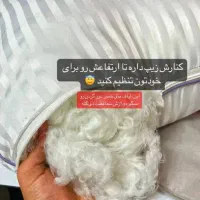 بالشت طبی میکروفایبر|رختخواب، بالش، پتو|شیراز, فرگاز|دیوار