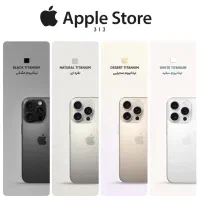iPhone 16 Pro 256GB|موبایل|کرج, اصفهانی‌ها|دیوار