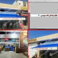 سایبان بازویی سایه بان مغازه و پارکینگ  سقف متحرک|خدمات پیشه و مهارت|اصفهان, کوی امیریه|دیوار