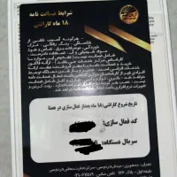 ایفون ۱۳ نرمال ۶ ماه گارانتی|موبایل|شیراز, میرزاکوچک خان|دیوار