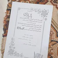 کتاب های تیزهوشان فنر شده هیچ چیز داخلش نوشته نشده|کتاب و مجله آموزشی|بوشهر, |دیوار