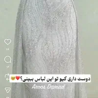 لباس نامزدی نو|لباس|کرمان, |دیوار