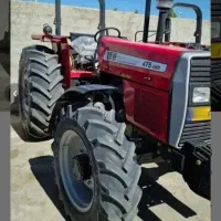 تراکتور آبشنال خشک ۴۷۵