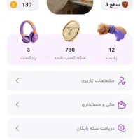 کسب درآمد اینترنتی