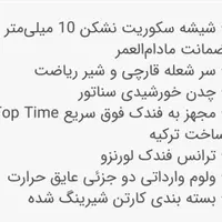 گاز رومیزی وارداتی ترک با گارانتی|اجاق گاز و لوازم برقی پخت‌وپز|تهران, استقلال|دیوار