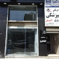 شیشه بری ساختمانی|خدمات پیشه و مهارت|فردیس, سرحدی|دیوار