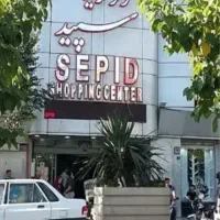 تهرانپارس-پاساژ-سپید22متر-با-ویترین10متری-طلا-نقره