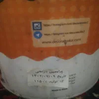 پرایمین 12 کیلویی