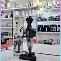 جاروشارژی سیم دار جارو پرتابل جارو عصایی فکرسوکانی