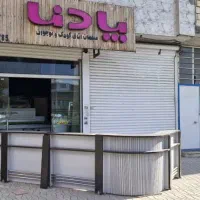 میز پیشخوان|دفتر کار|کرمانشاه, |دیوار