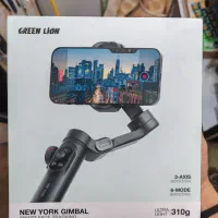 گیمبال گرین لاین