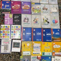 کتاب کنکور تجربی کامل