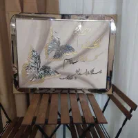 تابلو خوشنویسی آینه ای شیک