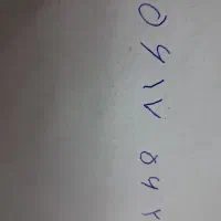 خط تلفن ثابت،رند5625 5617