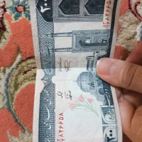 سکه|کلکسیون سکه، تمبر، اسکناس|تهران, هرندی|دیوار