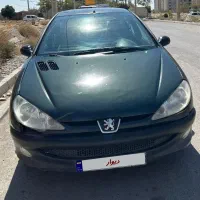 206سرحال