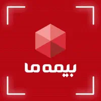 جذب بازاریاب شرکت بیمه ما (آقا و خانم)