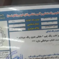 سمند سورن معمولی، مدل ۱۳۸۹|خودرو سواری و وانت|نجف‌آباد, صالح آباد|دیوار
