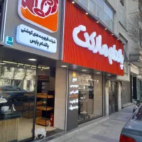 ۴۲مترمغازه سند تک برگ پایانکار