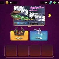 فروش اکانت پسرخوانده