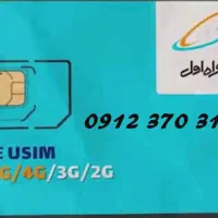 سیم کارت
