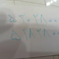 خط رندثابت بلوار جمهوری