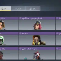 اکانت صیف|کنسول، بازی ویدئویی و آنلاین|زنجان, |دیوار