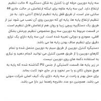 پایه دوربین سونی60AV آکبند|دوربین عکاسی و فیلم‌برداری|تهران, آرژانتین|دیوار