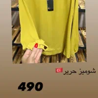 شومیز ترک|لباس|تهران, محمودیه|دیوار