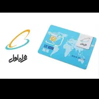سیم کارت 09193468001
