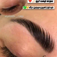 کاشت مژه لیفت ابرو و مژه آموزش کلیه خدمات|خدمات آرایشگری و زیبایی|خرم‌آباد, |دیوار