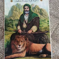 تابلوفرش هدیه پدر ومادر و السجاده کاشان|تابلو فرش|شوشتر, |دیوار