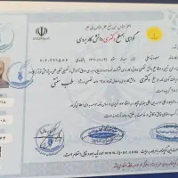 از سلامت جنسی ات غافل نشو
