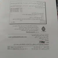 نقشه کشی صنعتی|کتاب و مجله آموزشی|تهران, والفجر (افسریه)|دیوار