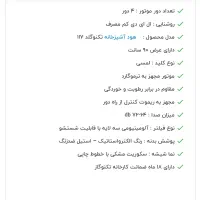 هود آشپزخانه