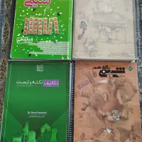 کتاب کمک درسی|لوازم التحریر|فارسان, |دیوار
