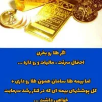 طلا