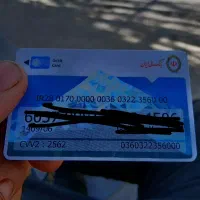 گاز سهمیه تنی خانوار