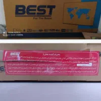 لوازم خونگی نو و آکبند|یخچال و فریزر|اشکذر, |دیوار