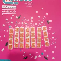 زیست و شیمی