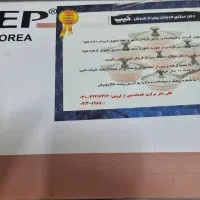 سرویس قابلمه سرامیکی کیپ اصل کره ۱۴ پارچه 150-KCS|ظروف پخت‌وپز|مشهد, شهرک لشکر (شهرک غرب)|دیوار