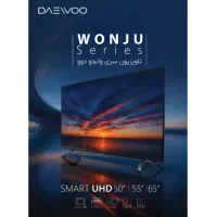 تلویزیون دوو هوشمند 55 اینچمدل 55DM4000 ( وانجو )
